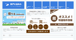 Desktop Screenshot of nj21.co.jp