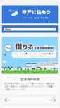 Mobile Screenshot of nj21.co.jp
