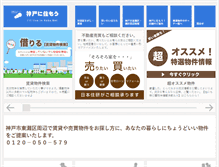 Tablet Screenshot of nj21.co.jp
